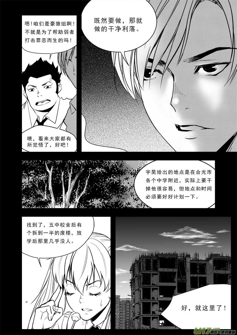 第七十一话-第75话