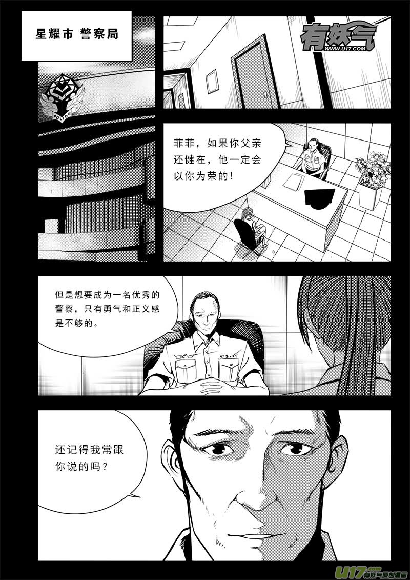 第七十一话-第75话