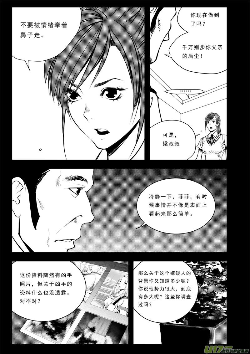 第七十一话-第75话