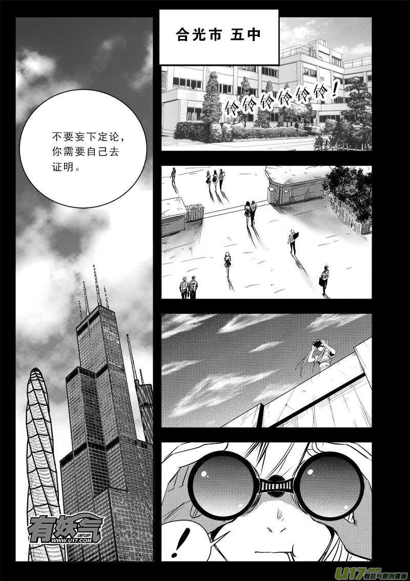 第七十一话-第75话