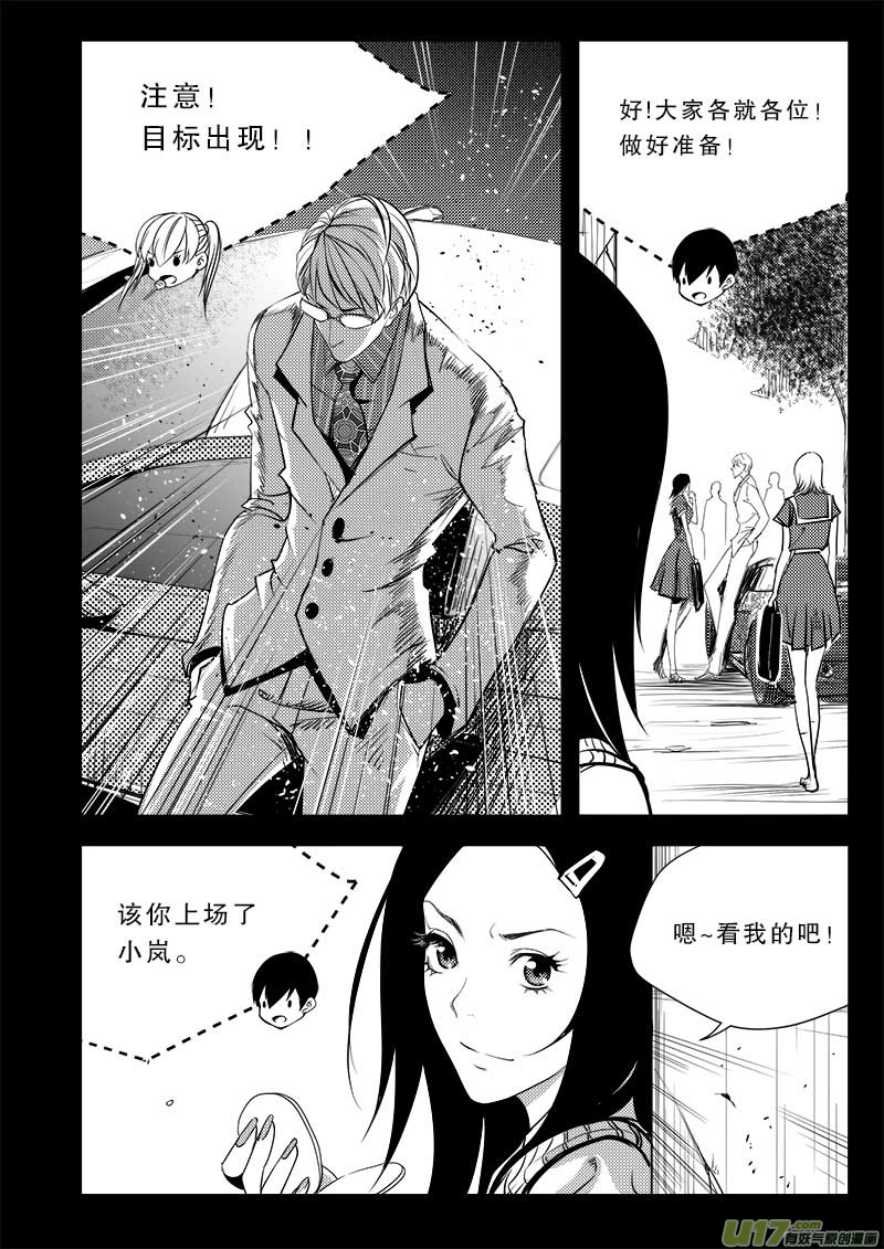 第七十一话-第75话