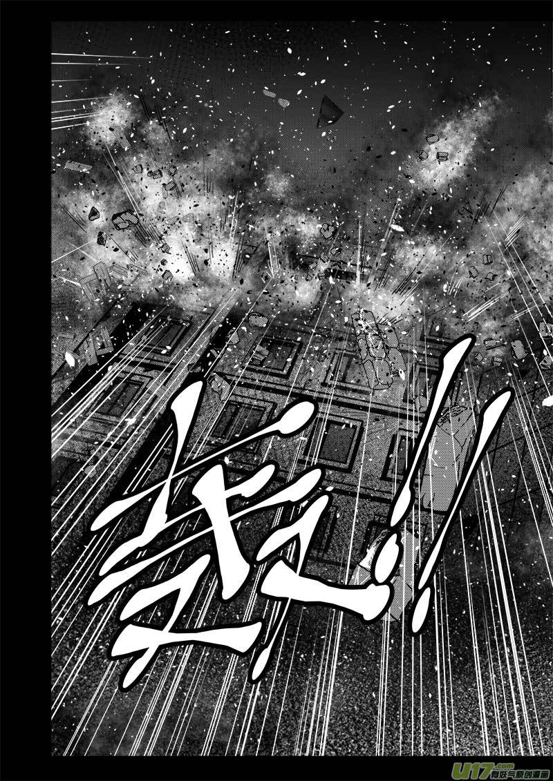 第七十三话-第77话