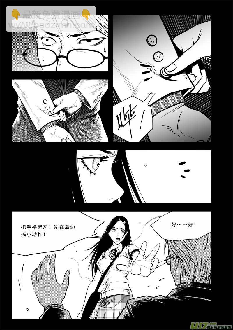 第七十三话-第77话