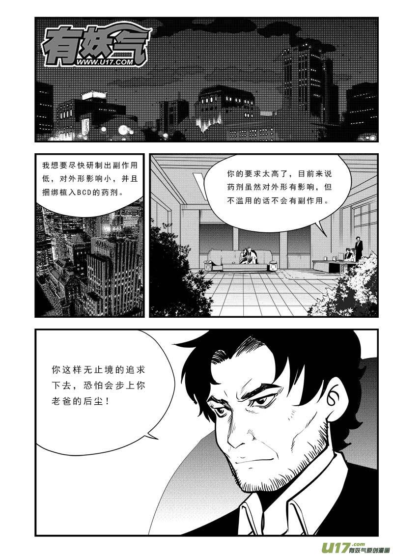 第七十五话-第79话