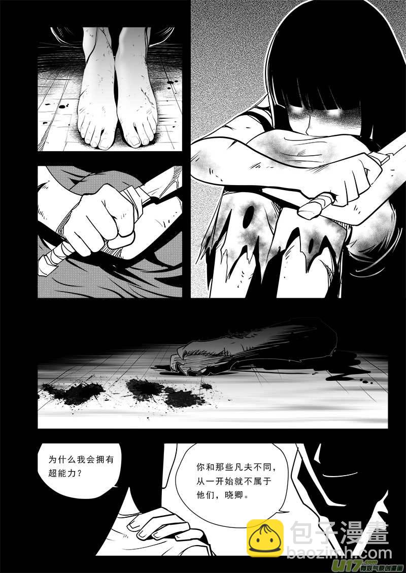 第七十五话-第79话