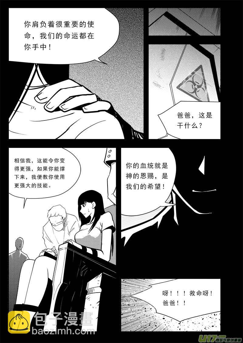 第七十五话-第79话