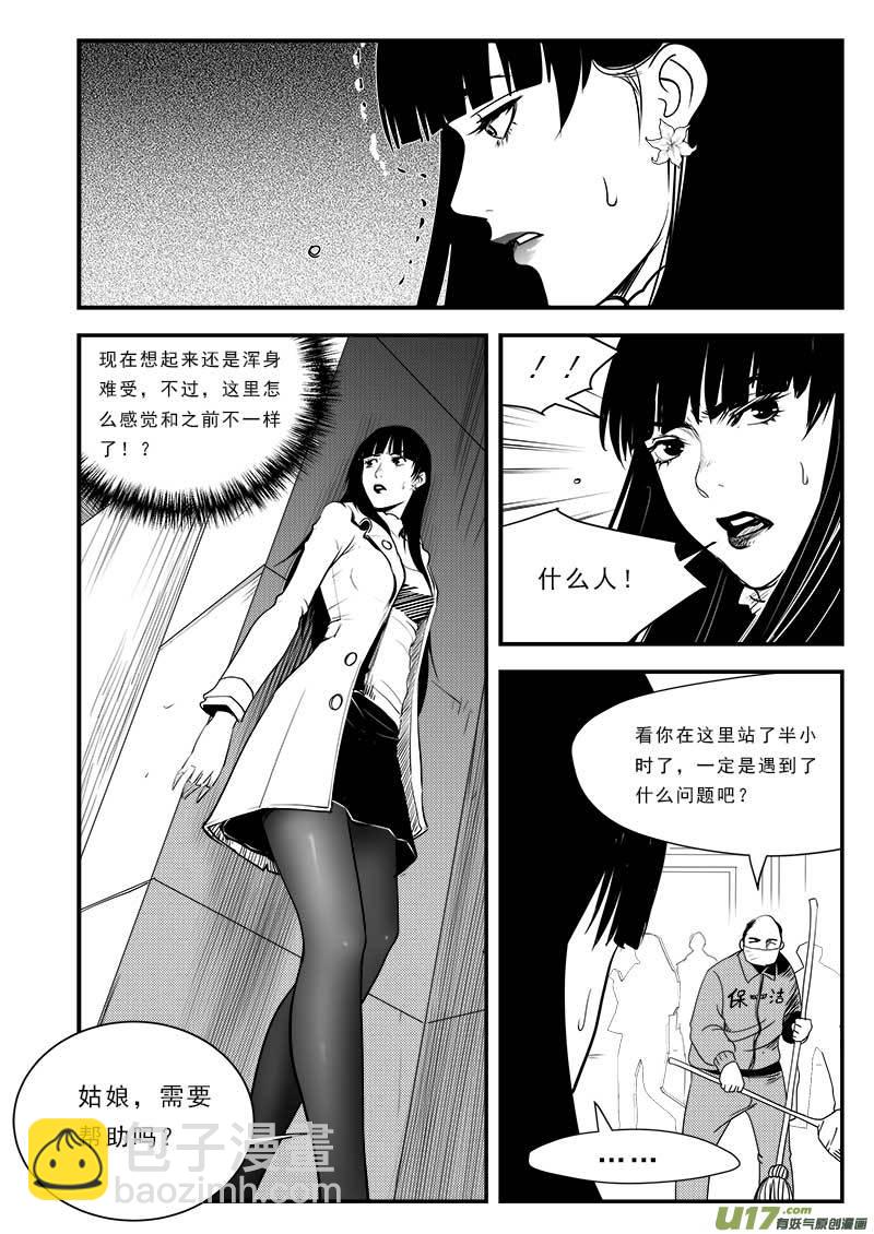 第七十五话-第79话