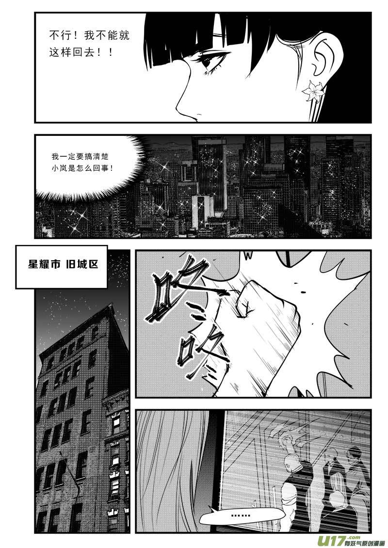 第七十五话-第79话
