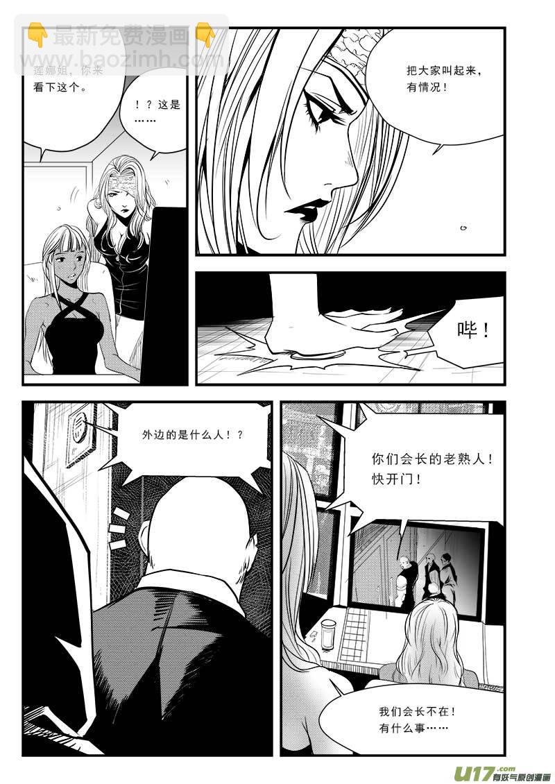 第七十五话-第79话
