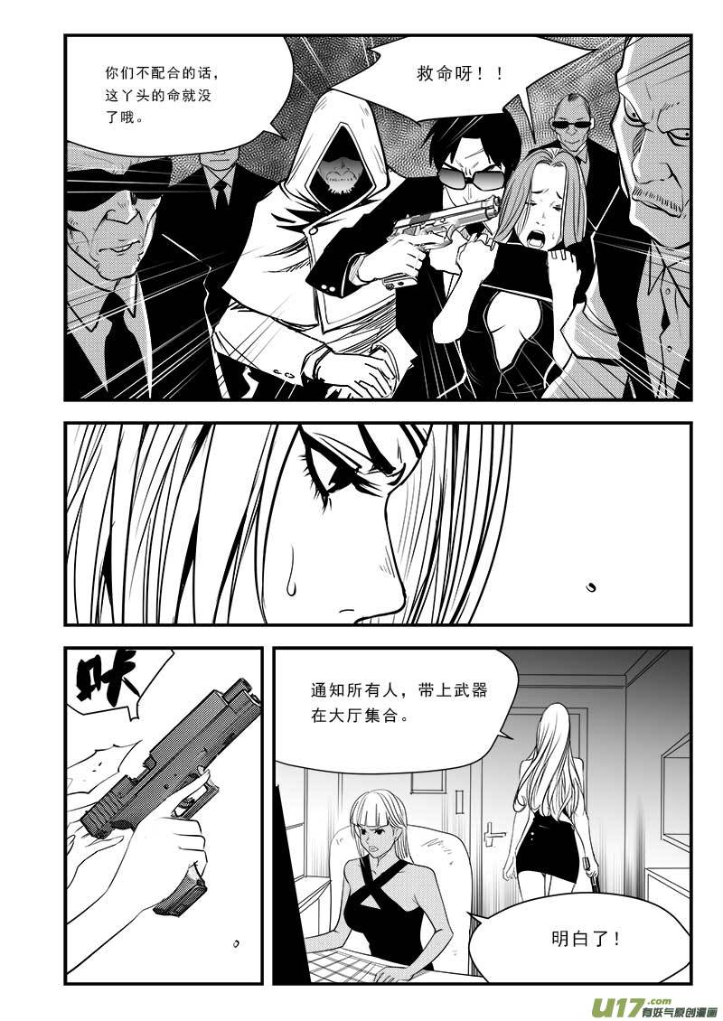 第七十五话-第79话