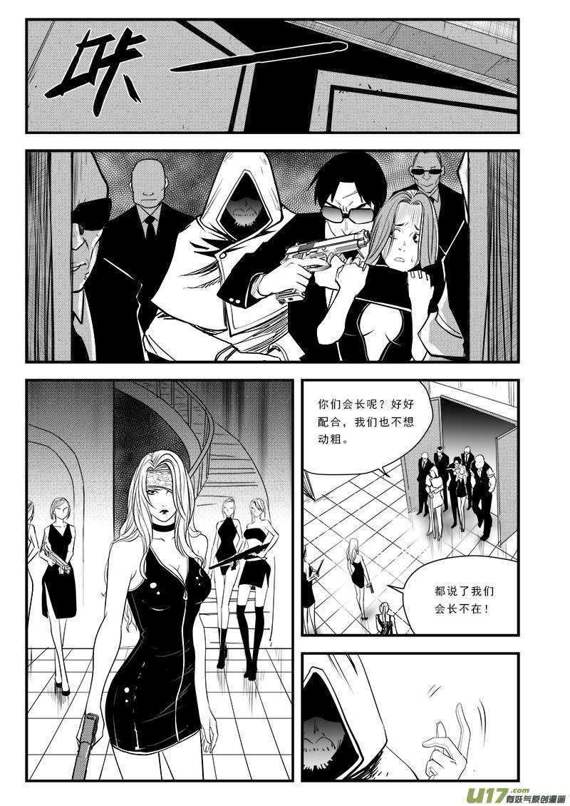 第七十五话-第79话