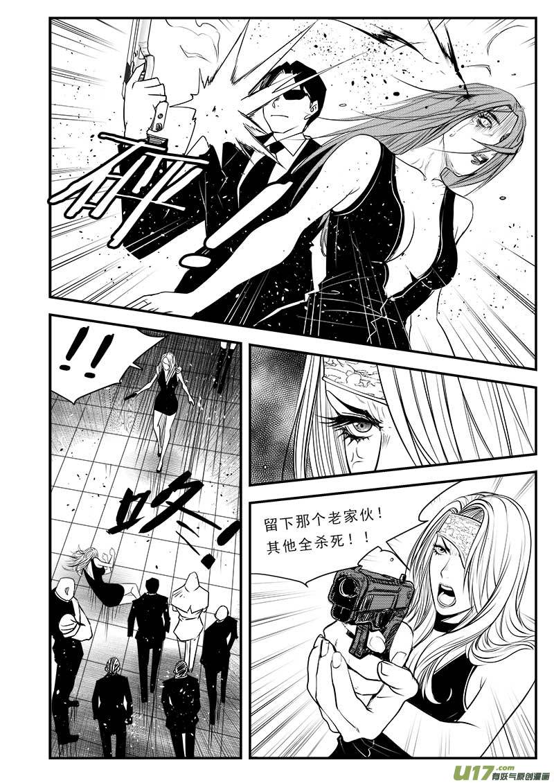 第七十五话-第79话