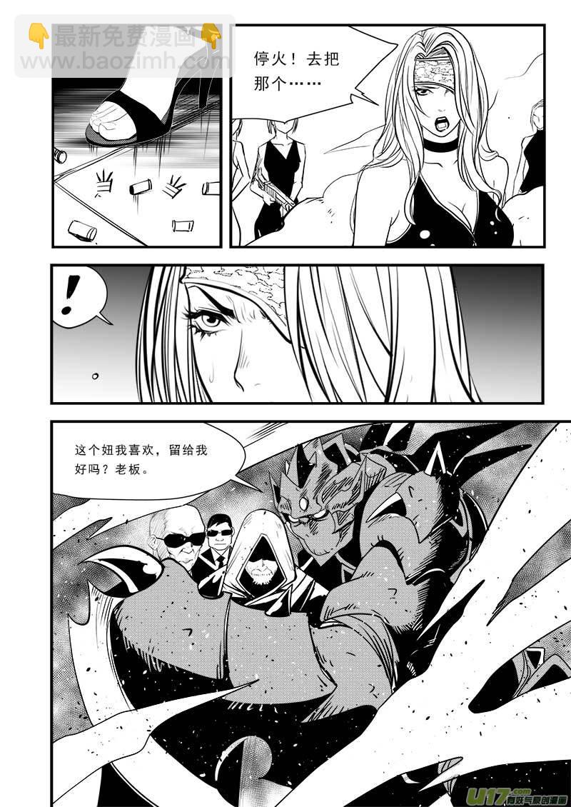 第七十五话-第79话
