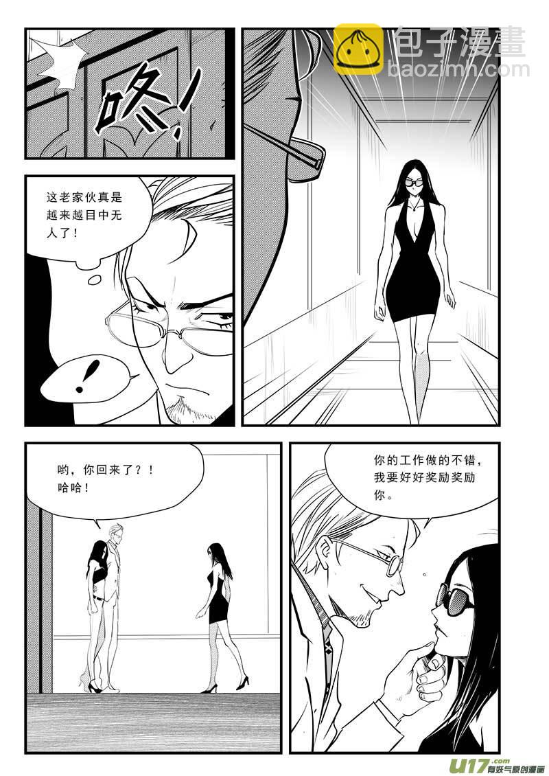 第七十五话-第79话