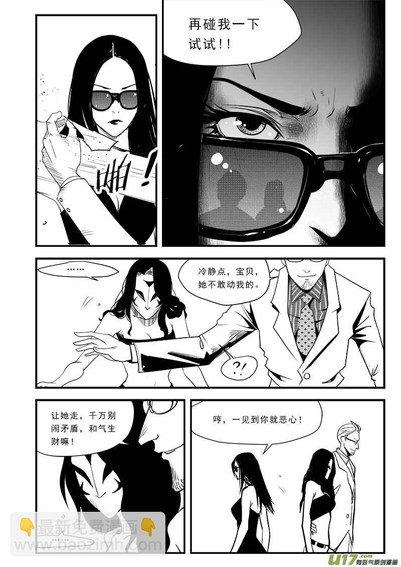 第七十五话-第79话