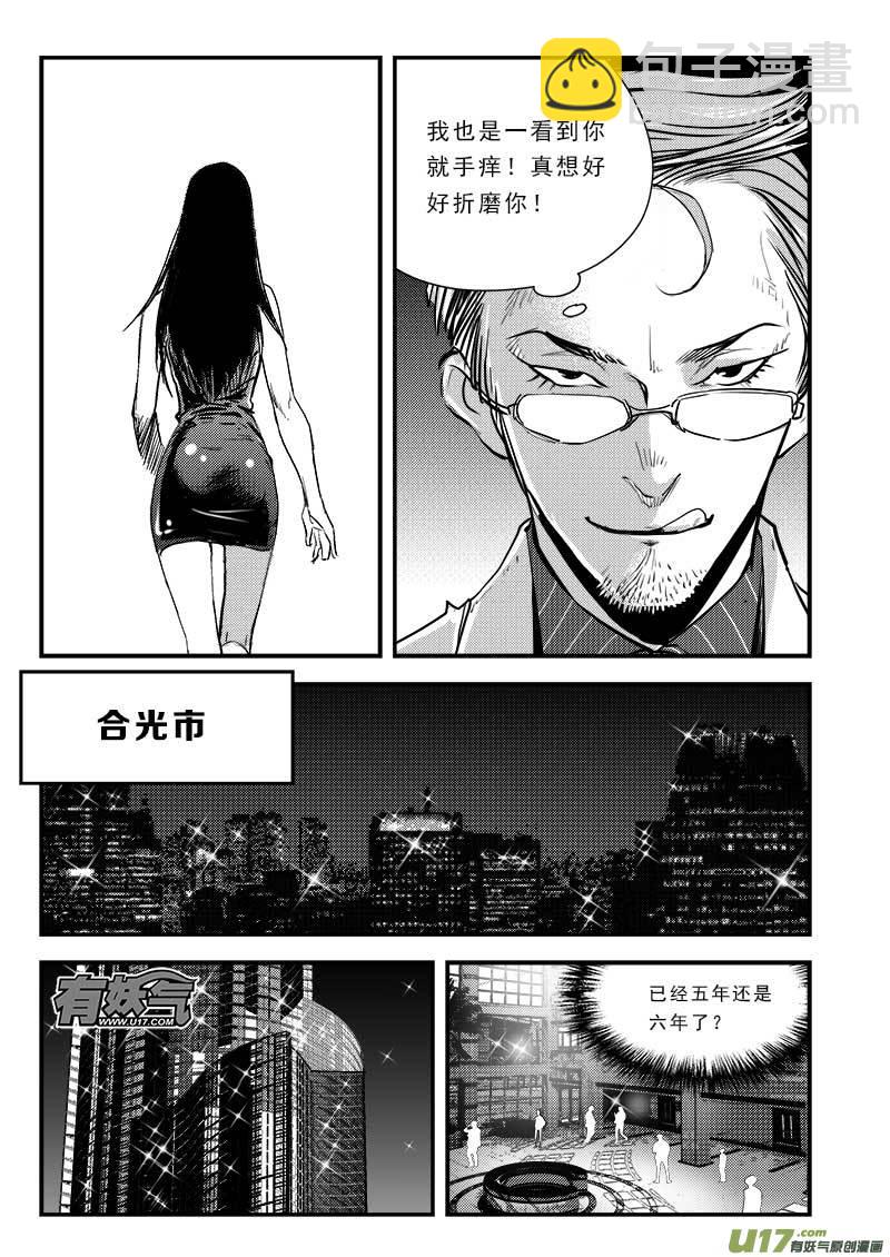 第七十五话-第79话