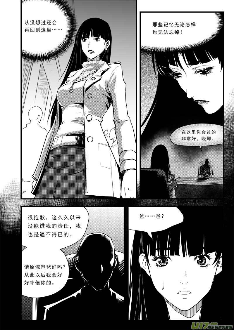 第七十五话-第79话