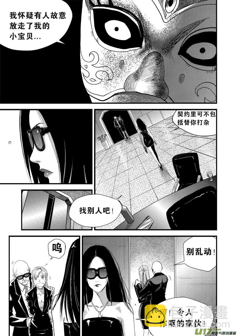 第八话-第9话