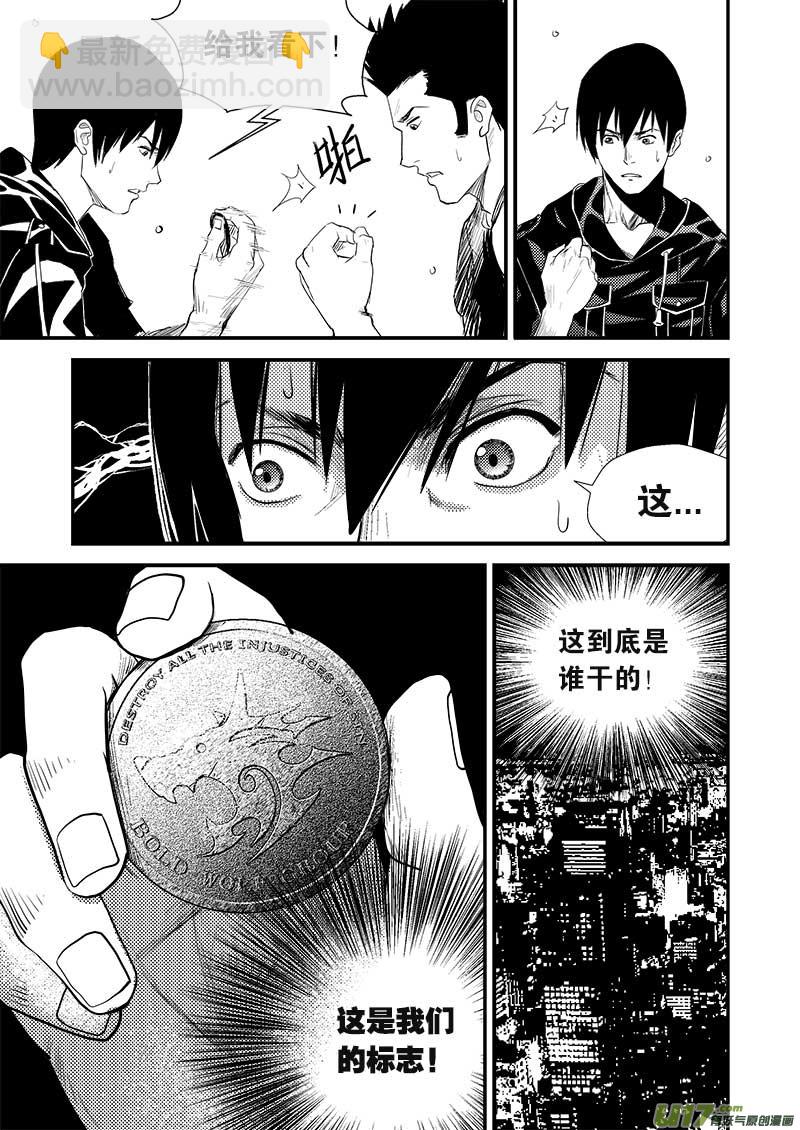 第八话-第9话