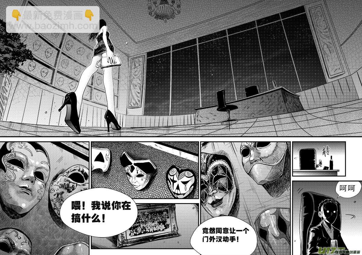 第八话-第9话