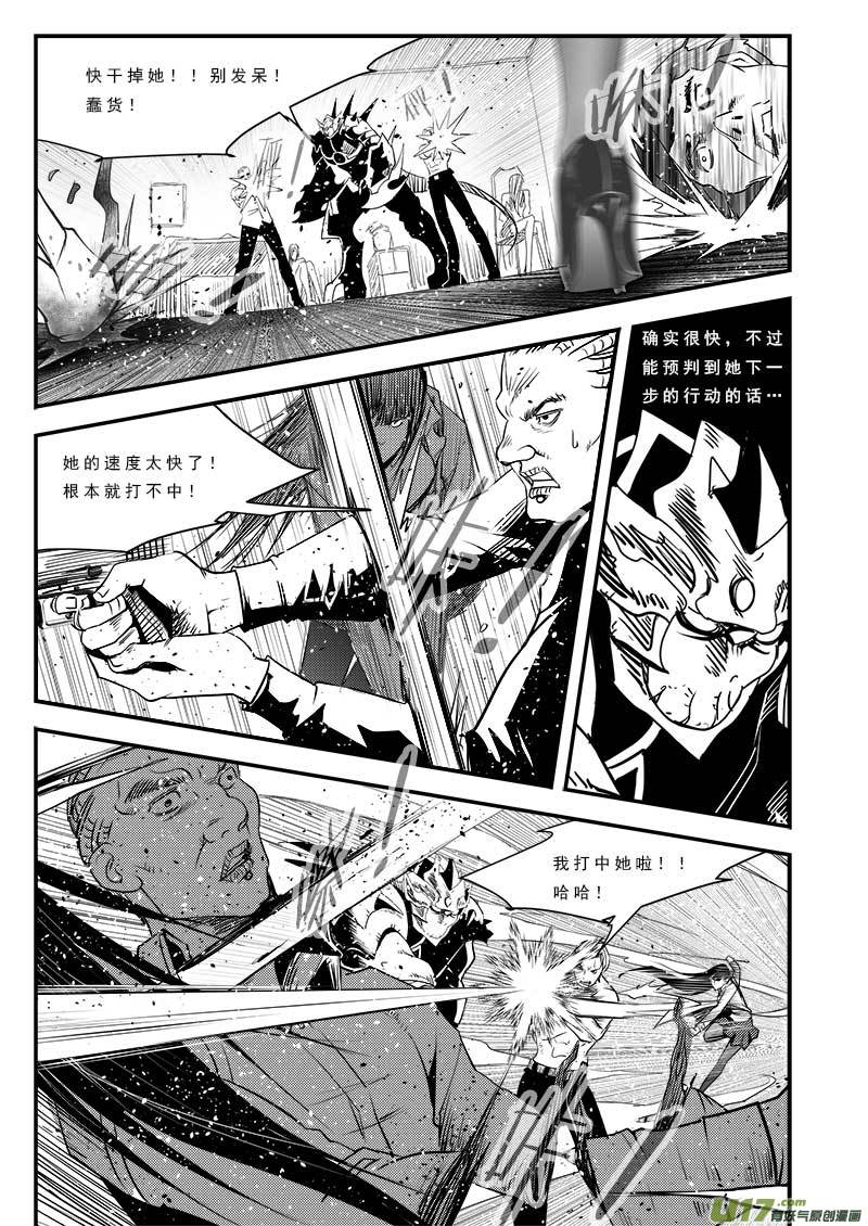 第七十七话-第81话