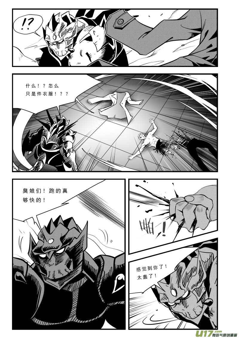 第七十七话-第81话
