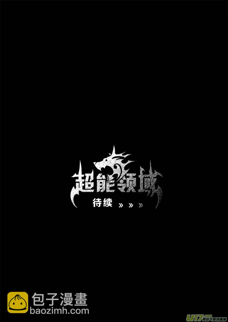 第七十七话-第81话