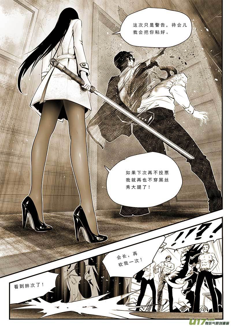 第七十七话-第81话