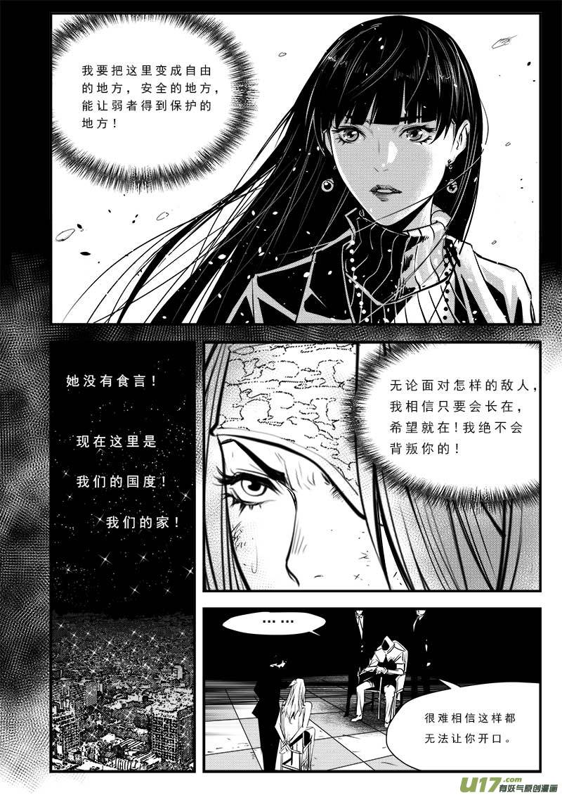 第七十七话-第81话