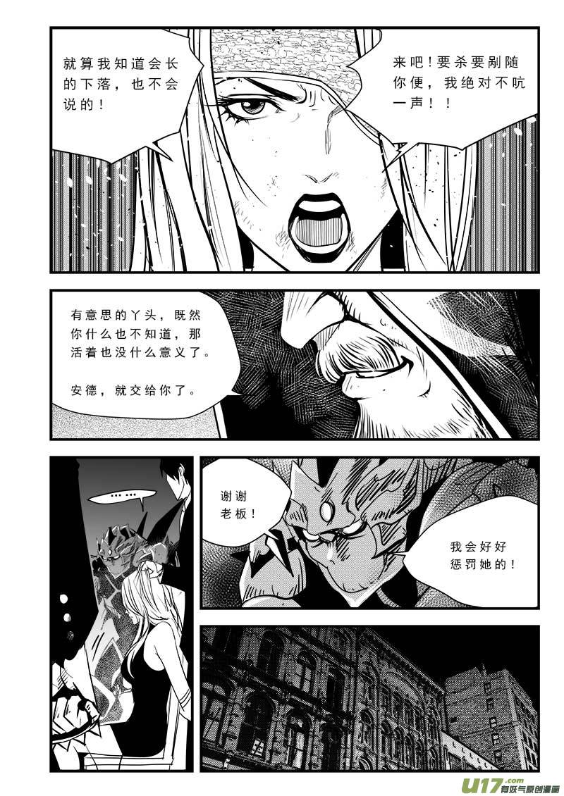 第七十七话-第81话