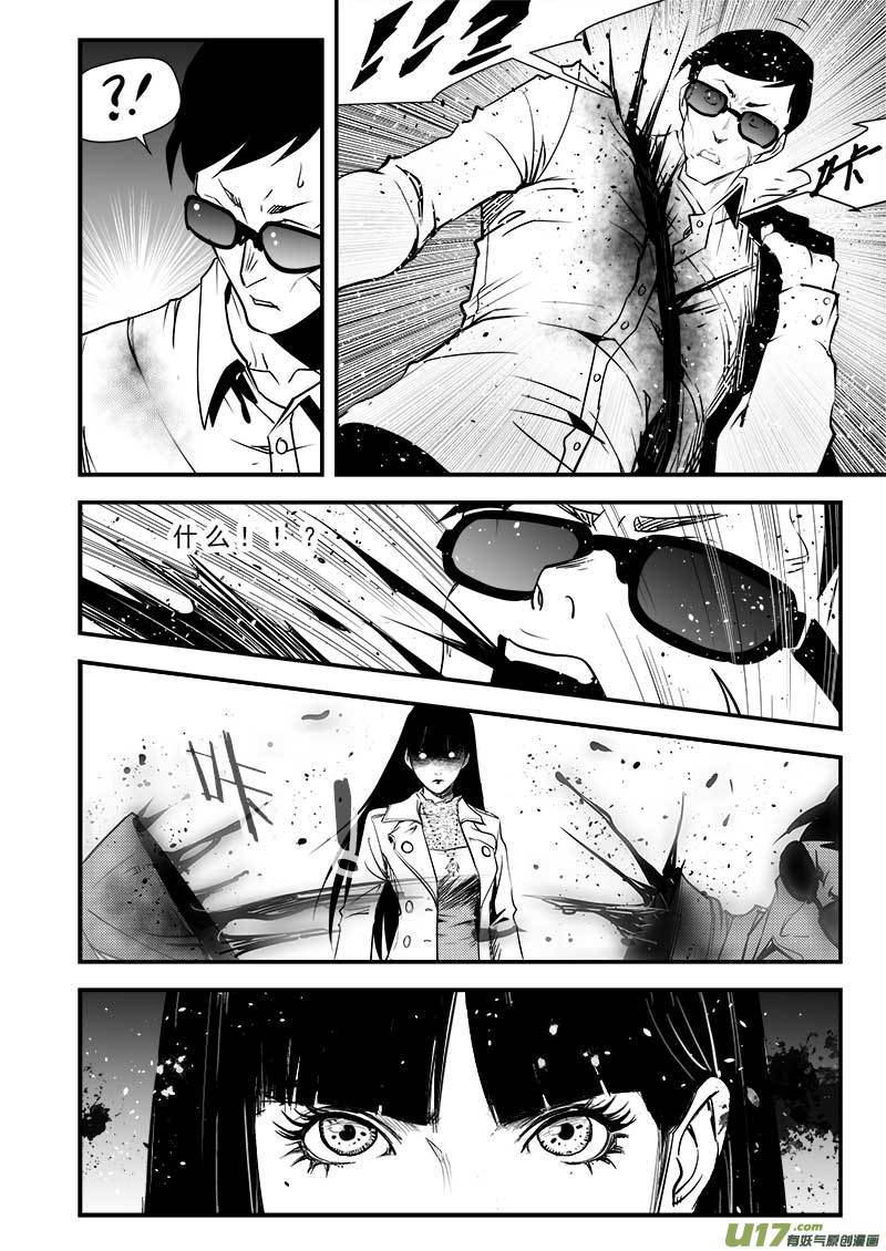 第七十七话-第81话