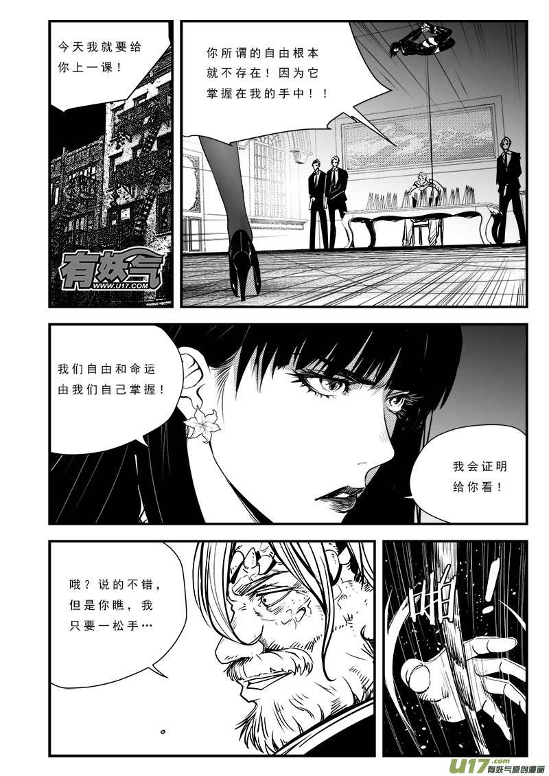 第七十九话-第83话