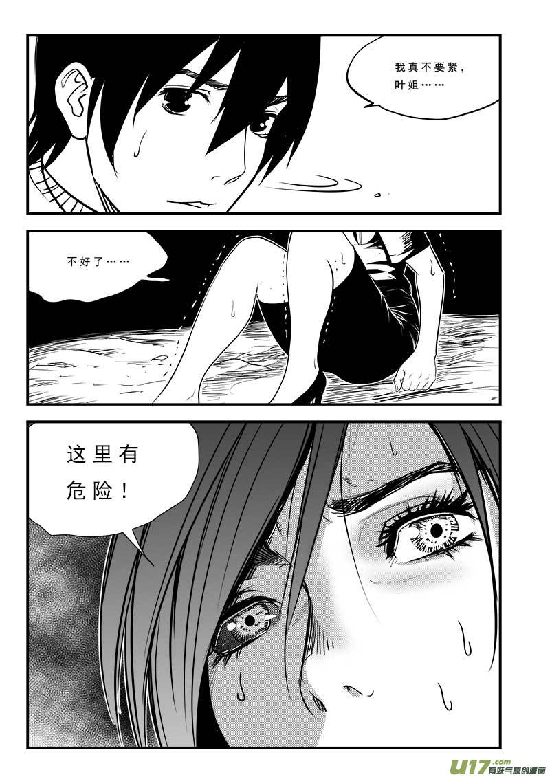 第七十九话-第83话