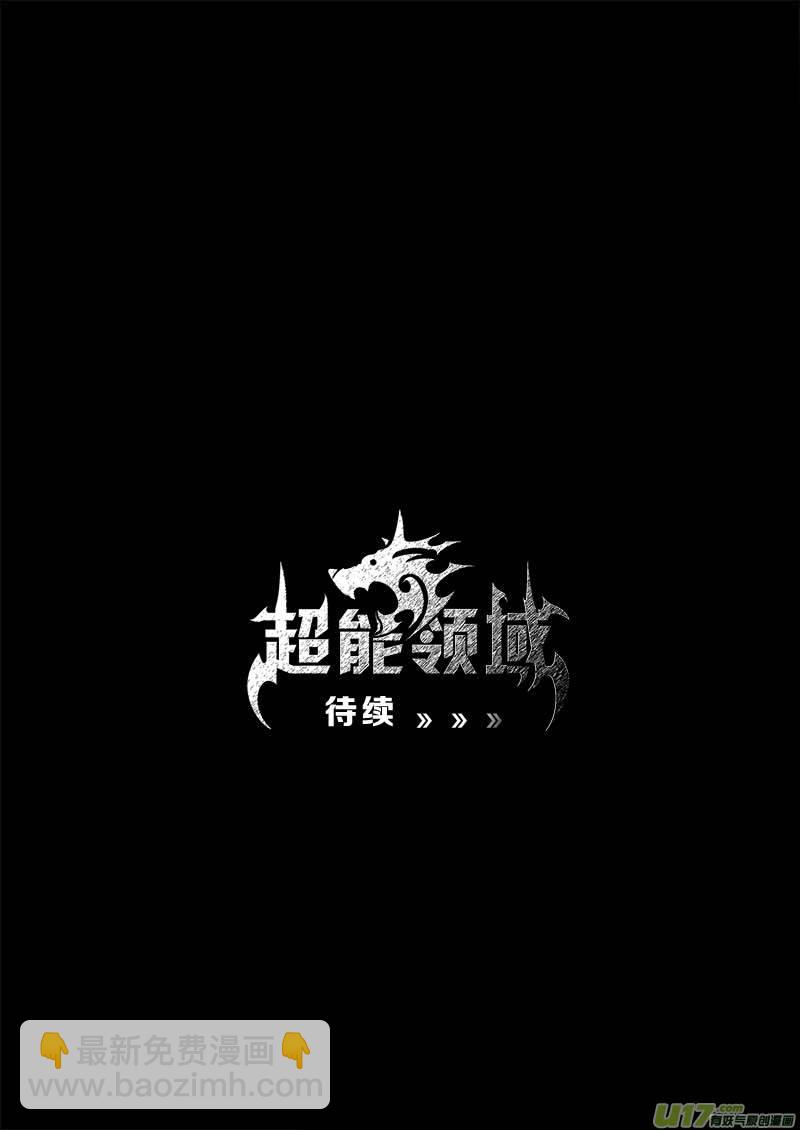 第七十九话-第83话