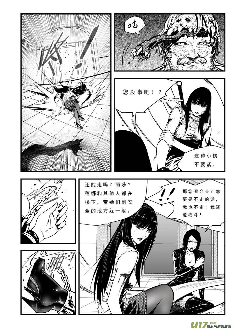 第七十九话-第83话