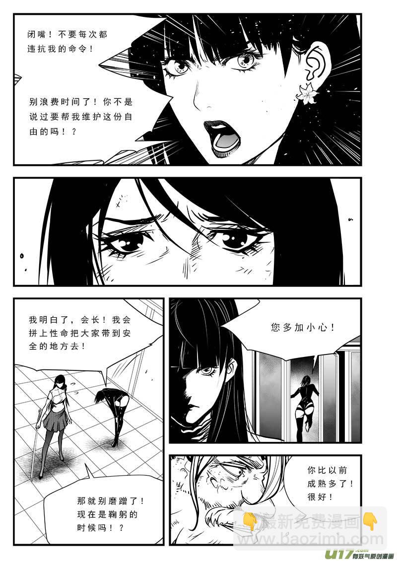 第七十九话-第83话