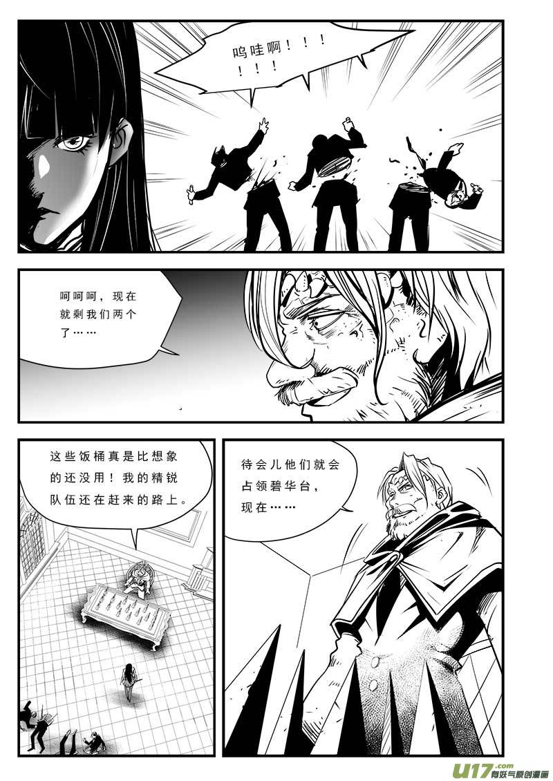 第七十九话-第83话