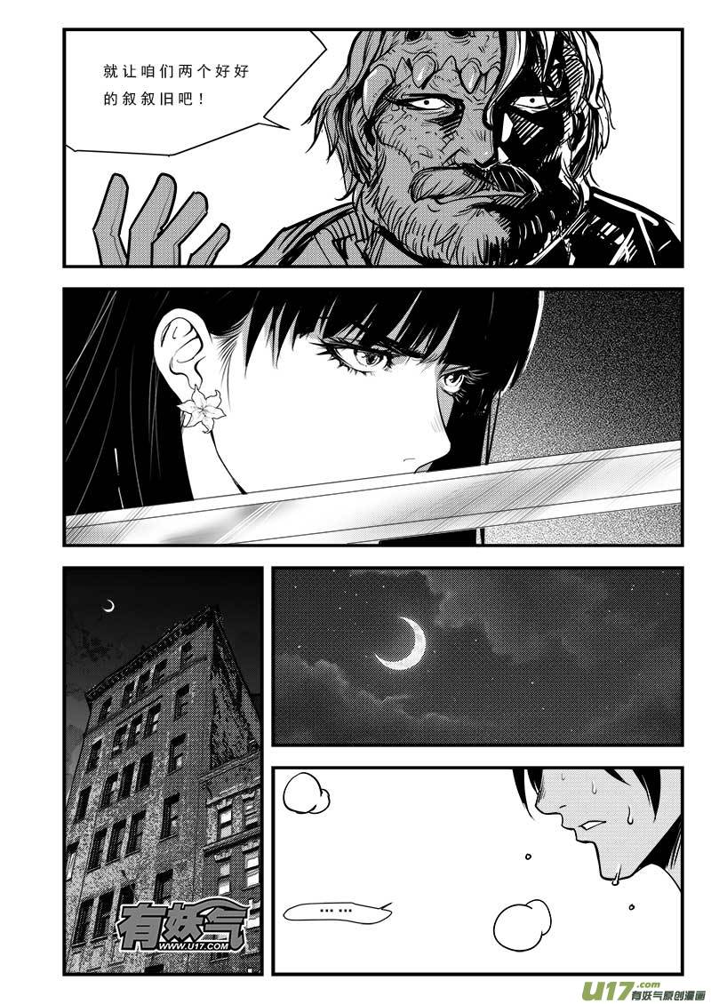 第七十九话-第83话