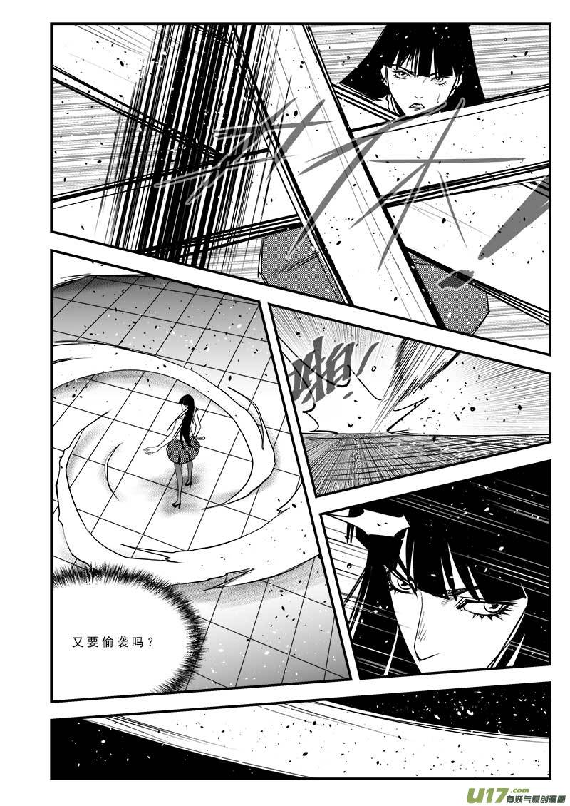 第八十一话-第85话