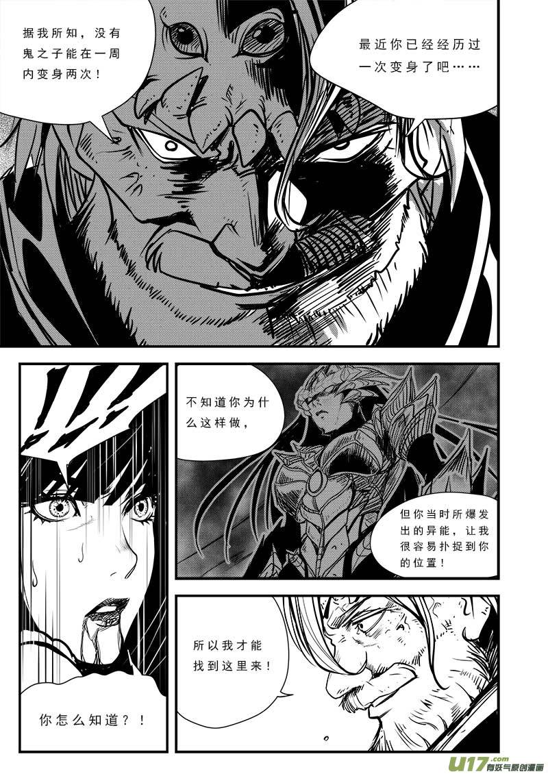 第八十一话-第85话