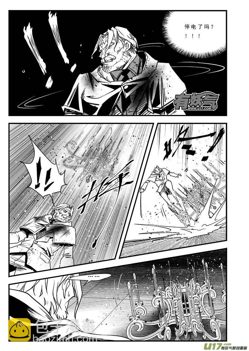 第八十一话-第85话