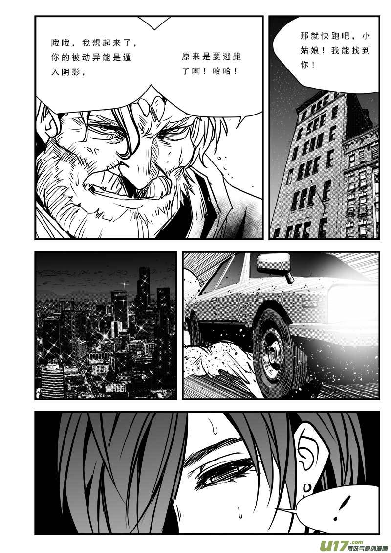 第八十一话-第85话