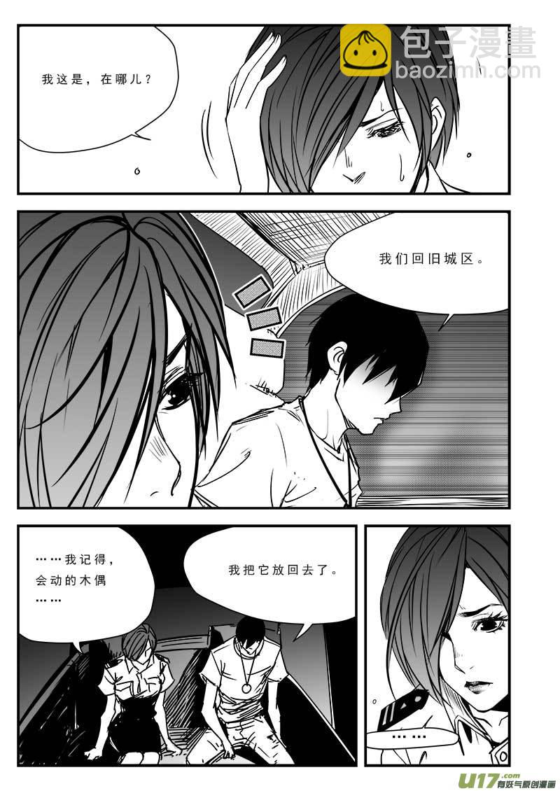 第八十一话-第85话