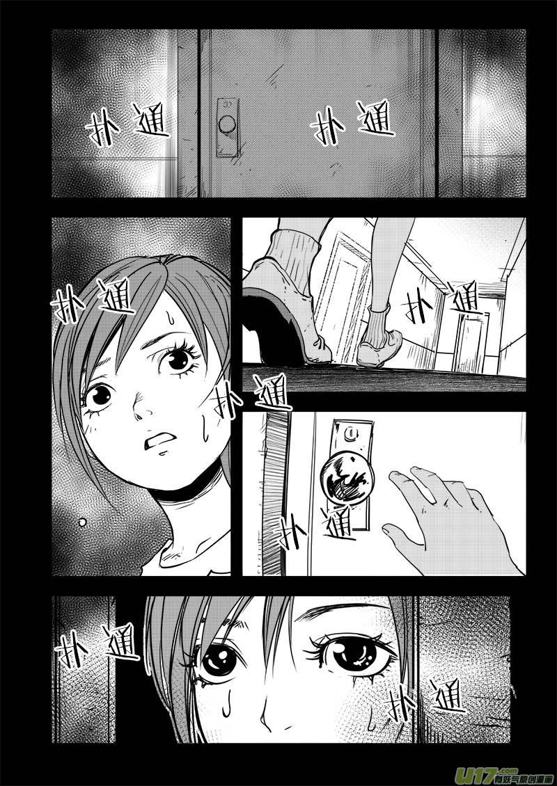 第八十一话-第85话