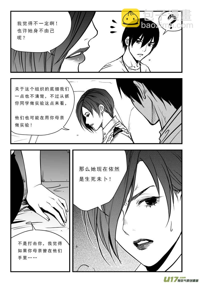第八十一话-第85话