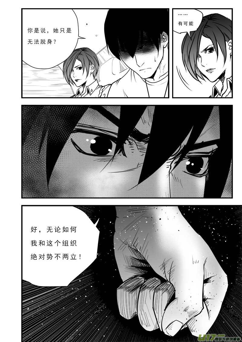 第八十一话-第85话