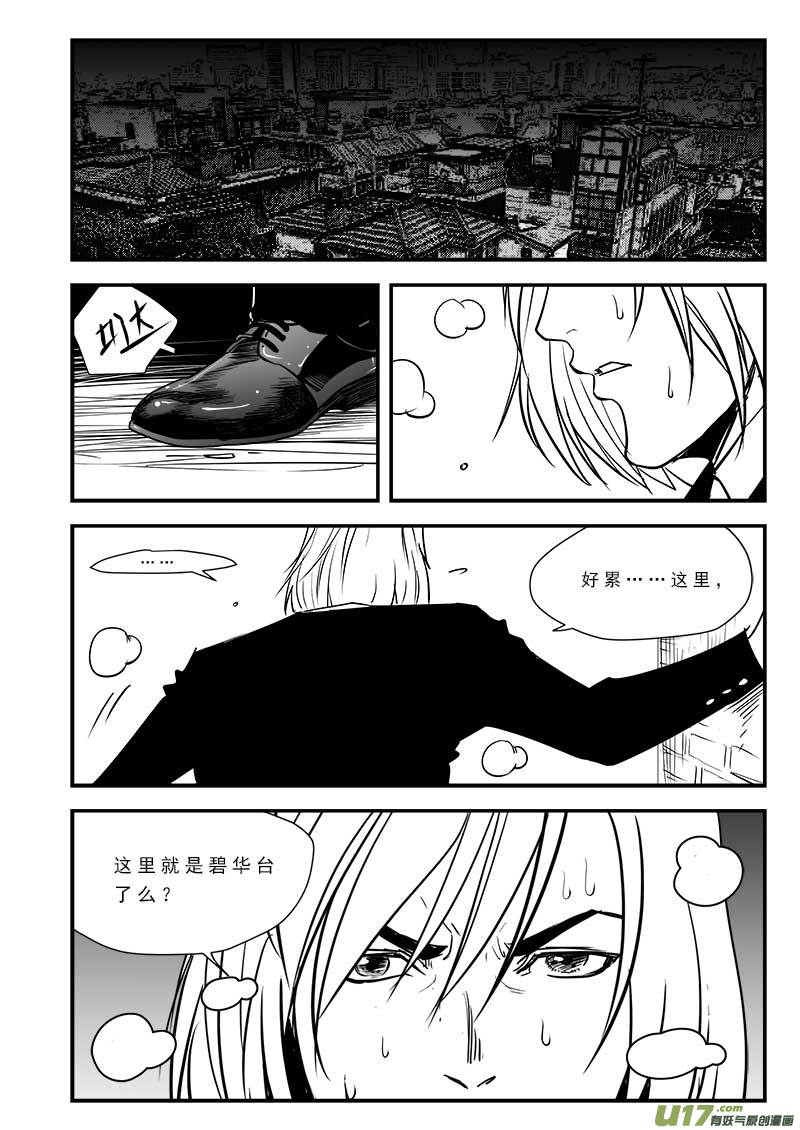 第八十一话-第85话