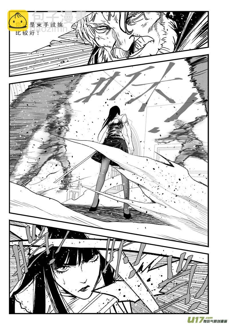 第八十一话-第85话