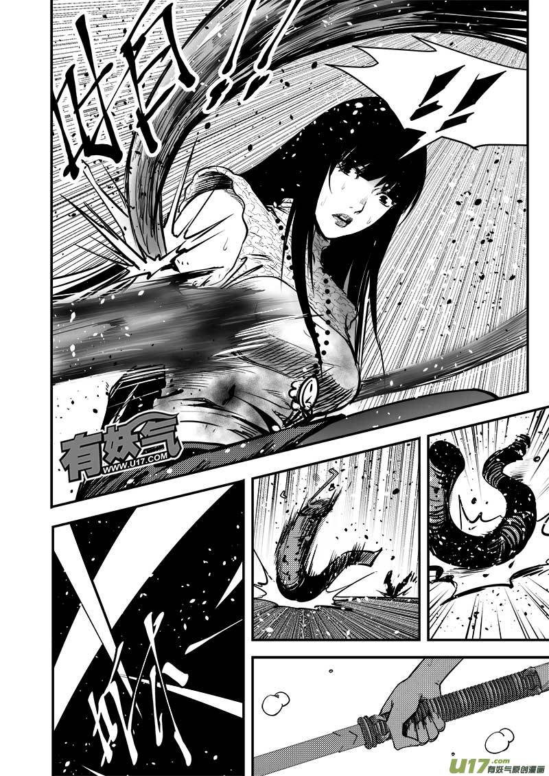 第八十三话-第87话