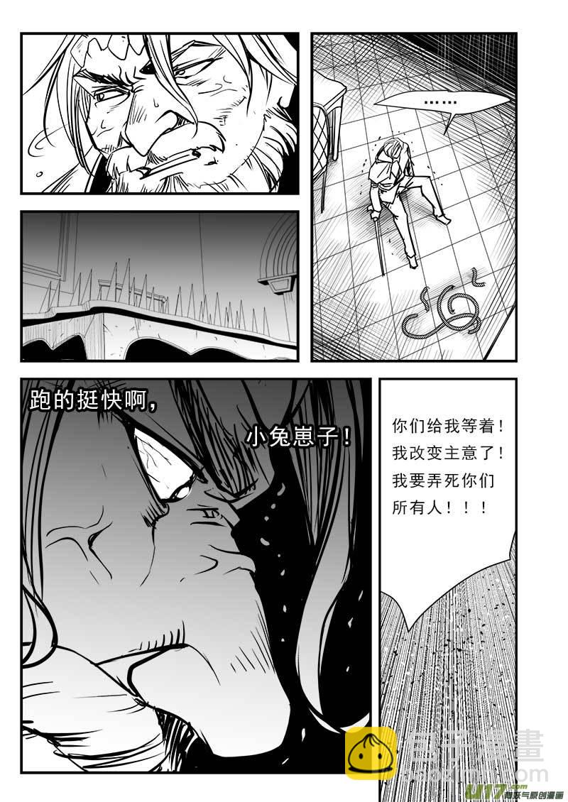 第八十三话-第87话